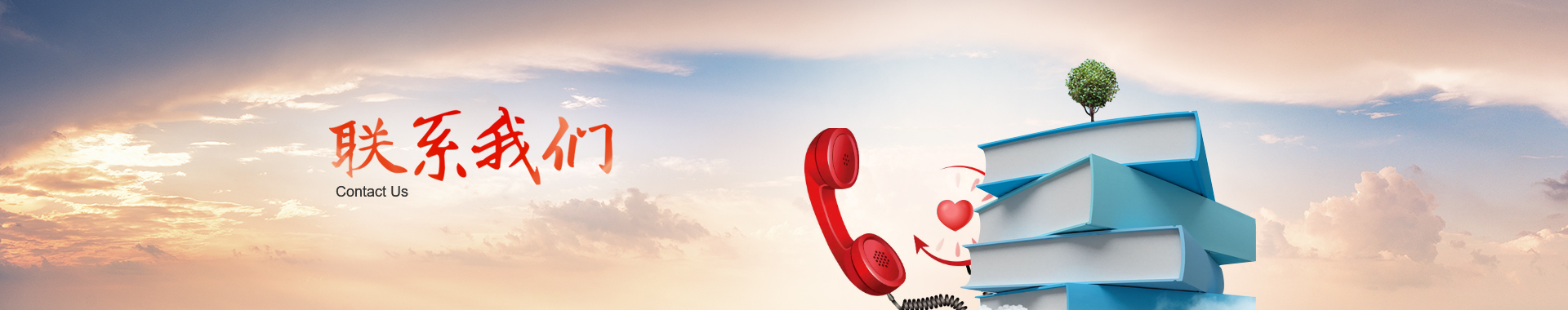 關(guān)于基金會