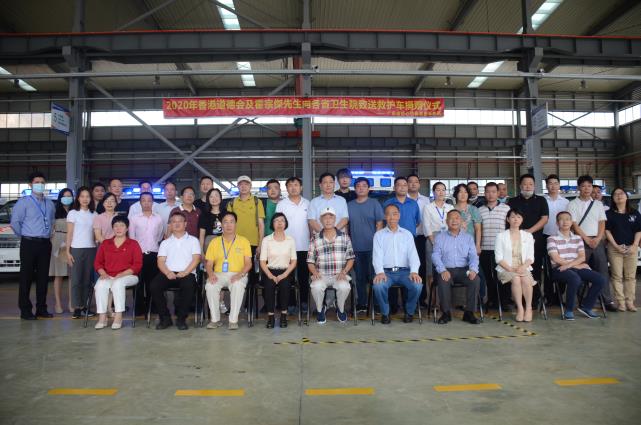 11輛“僑心救護(hù)車”交接儀式在珠海舉行