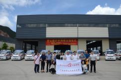 基金會(huì)理事參加“僑心救護(hù)車”捐贈(zèng)活動(dòng)