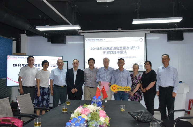 霍宗杰向貴州省印江縣峨嶺衛(wèi)生服務(wù)中心捐贈(zèng)救護(hù)車