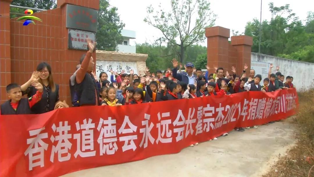 愛(ài)心棉衣捐贈(zèng)，溫暖冬日人心！