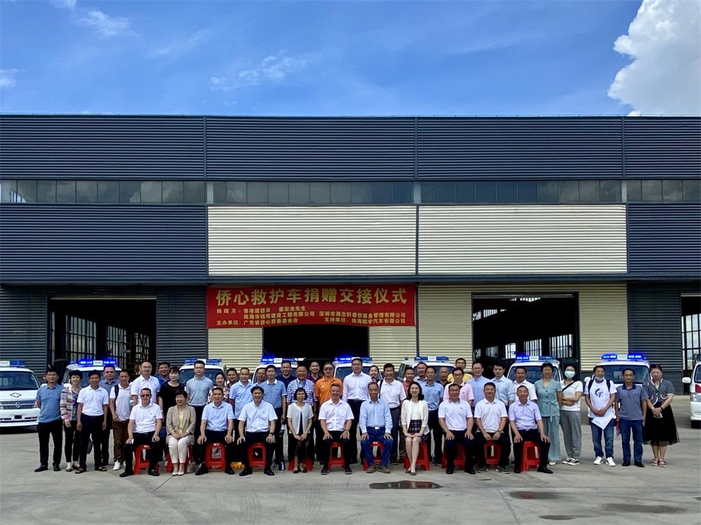 僑心救護(hù)車項(xiàng)目2021年執(zhí)行情況