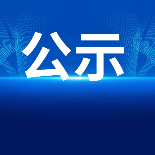 感謝每一份牽掛?。愀鄞笃液旮Ｔ窞那榫杩钋闆r
