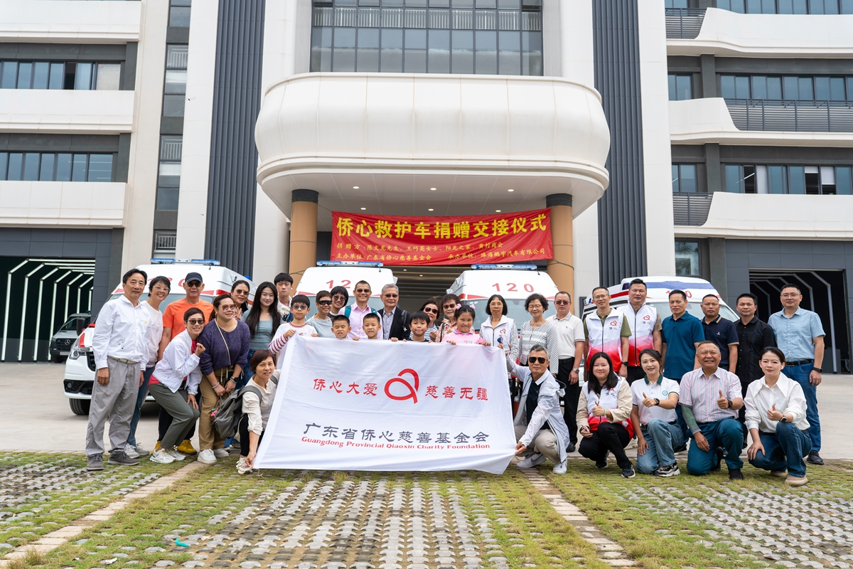 4 輛 “僑心救護(hù)車” 啟航！這場愛心捐贈(zèng)，讓愛跨越山海
