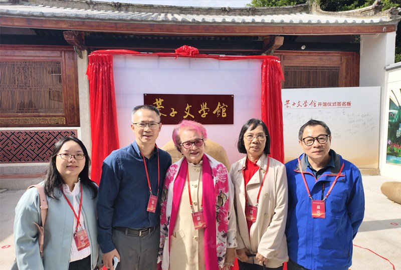 蓉子文學館正式啟幕