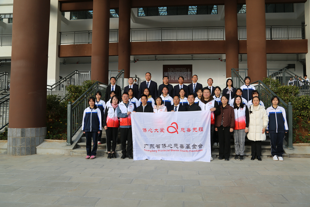 霍宗杰藝體樓落成典禮在騰沖舉行，僑胞大愛助力教育發(fā)展